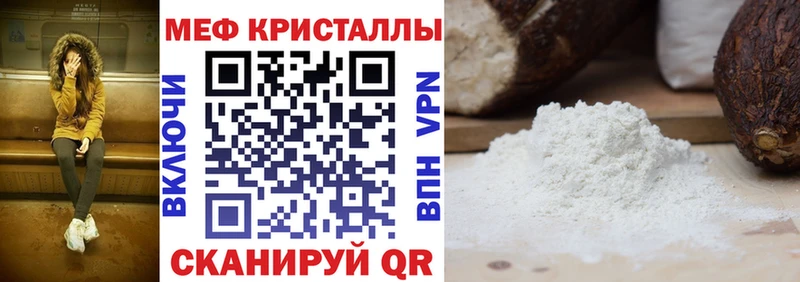 Купить наркотик Тобольск АМФЕТАМИН  СК  Марихуана  Кокаин 