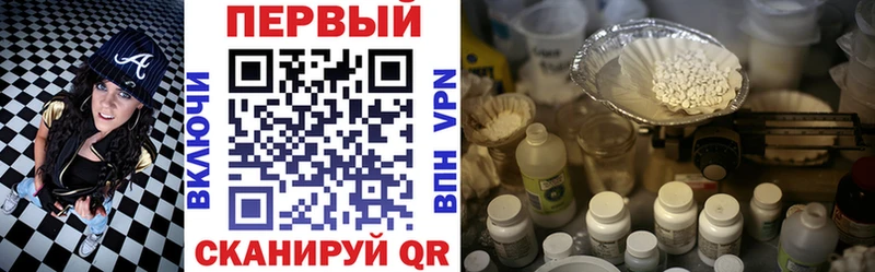 АМФ Розовый  OMG рабочий сайт  Тобольск 