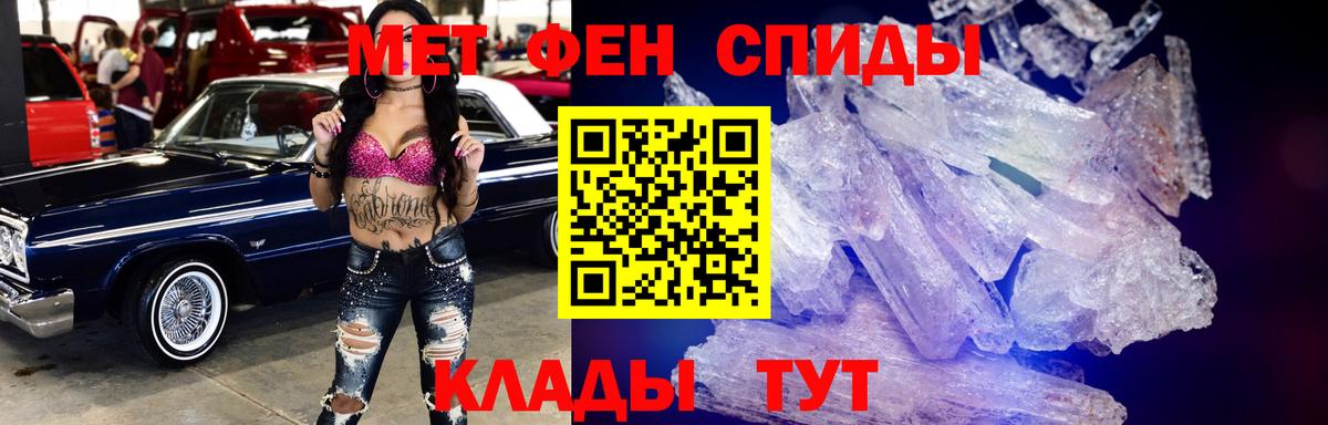 Амфетамин  Вход с VPN  Тобольск  АМФ  АМФЕТАМИН 97% 