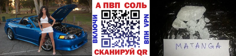 наркота Тобольск А ПВП СК КРИС