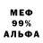 Метадон мёд Vahanush Asatryan