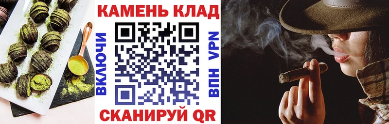 Cannafood конопля Тобольск