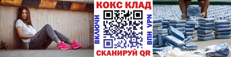 KRAKEN ТОР  Тобольск  Кокаин Перу 