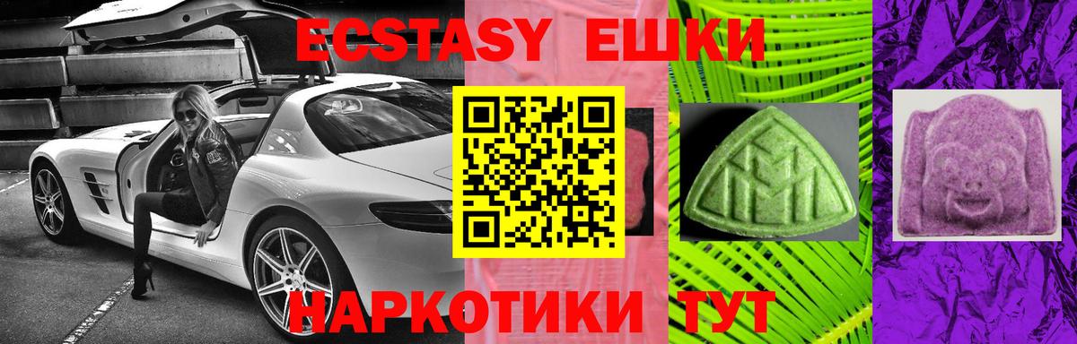 Тобольск  Экстази louis Vuitton  Ecstasy  где можно купить   Вход с VPN 