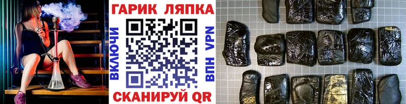 Гашиш Изолятор  как найти   Тобольск 
