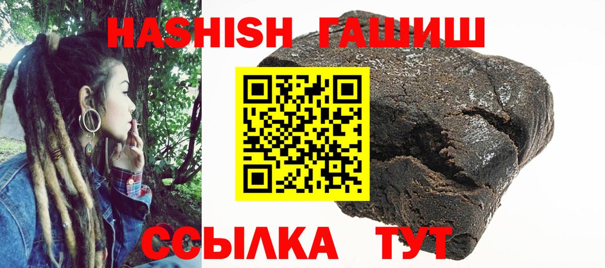 Меф Тобольск