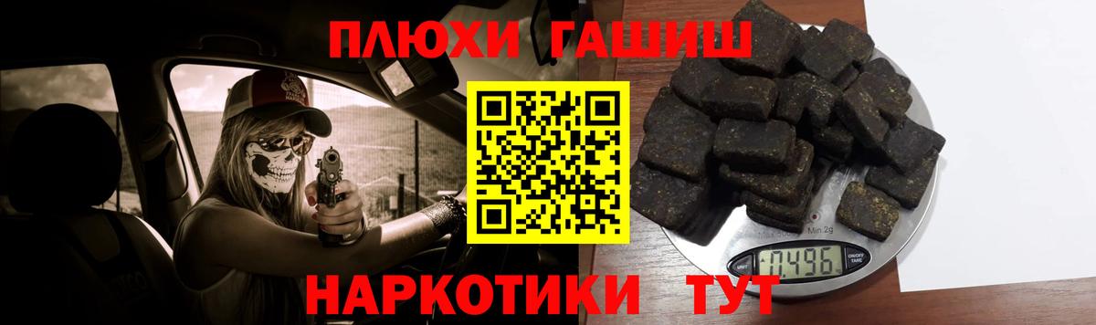 Гашиш Изолятор Тобольск