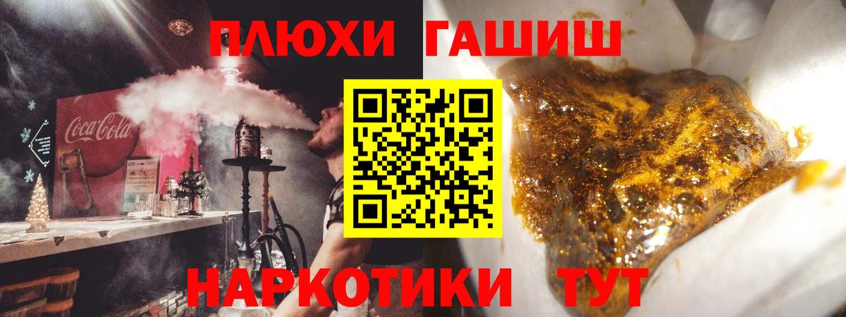 Гашиш  Вход с VPN  Гашиш VHQ  Тобольск  Гашиш гарик 