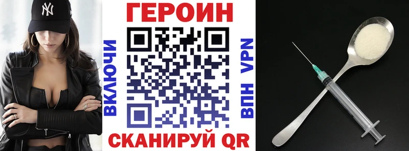 кракен tor  Тобольск  ГЕРОИН хмурый 