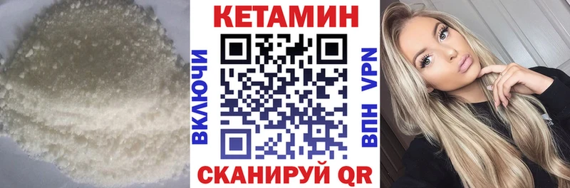 Кетамин VHQ  хочу наркоту  Тобольск 