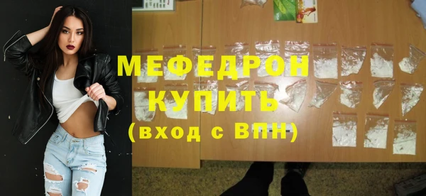 спиды Навашино