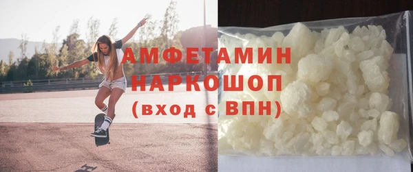 ГАЛЛЮЦИНОГЕННЫЕ ГРИБЫ Надым