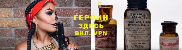 спиды Навашино