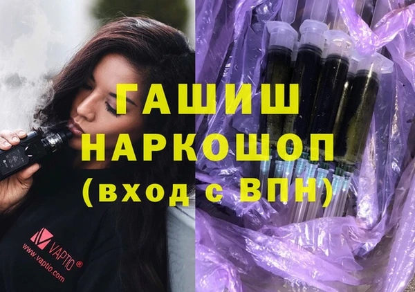 бошки Наволоки