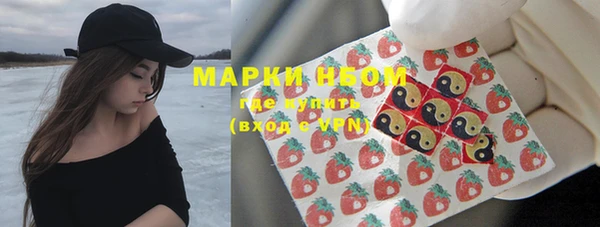 спиды Навашино
