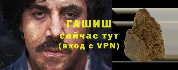 спиды Навашино