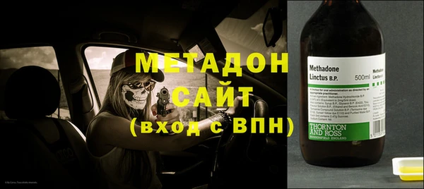 спиды Навашино