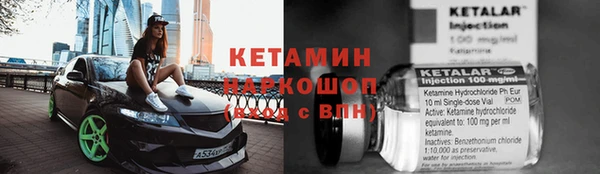 спиды Навашино