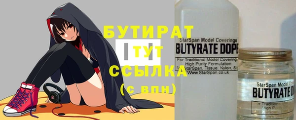 бошки Наволоки