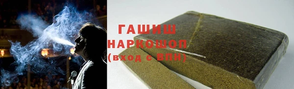 спиды Навашино
