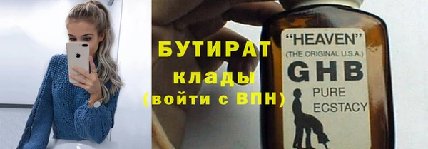 бошки Наволоки