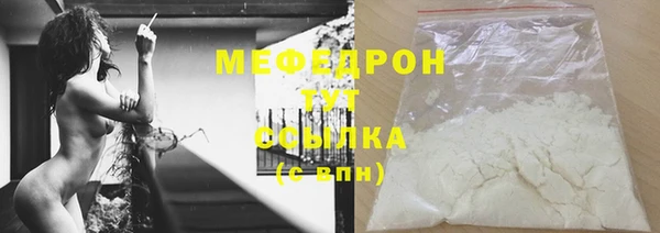 ГАЛЛЮЦИНОГЕННЫЕ ГРИБЫ Надым