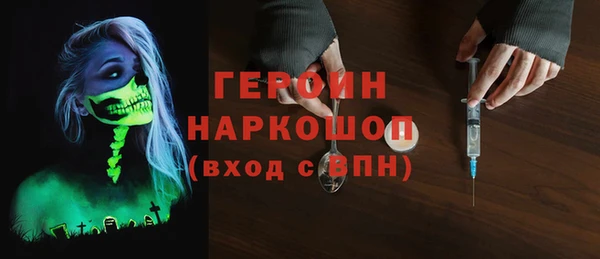 ГАЛЛЮЦИНОГЕННЫЕ ГРИБЫ Надым