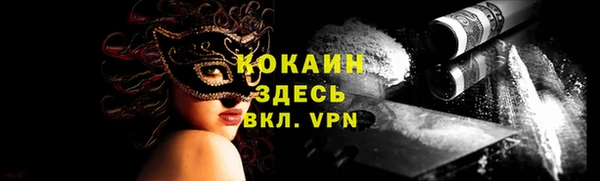 бошки Наволоки