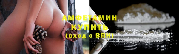 спиды Навашино