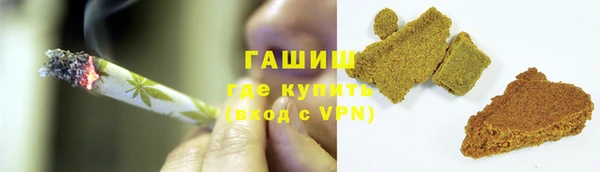ГАЛЛЮЦИНОГЕННЫЕ ГРИБЫ Надым