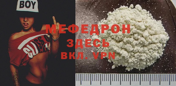 спиды Навашино