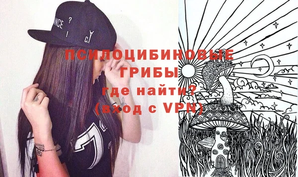 спиды Навашино