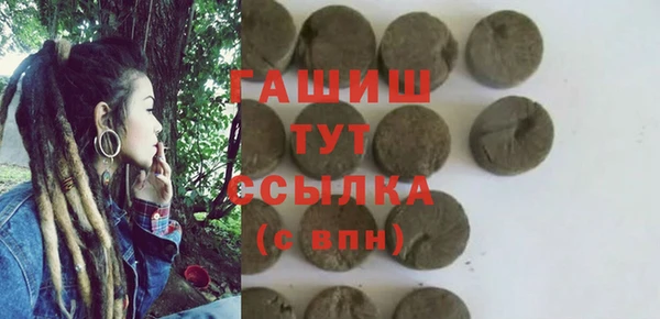 ГАЛЛЮЦИНОГЕННЫЕ ГРИБЫ Надым
