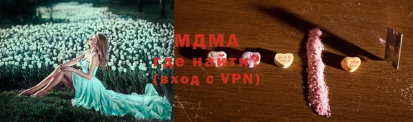 ГАЛЛЮЦИНОГЕННЫЕ ГРИБЫ Надым
