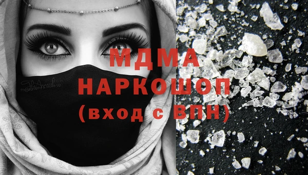 бошки Наволоки
