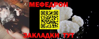 мяу мяу мука Азнакаево