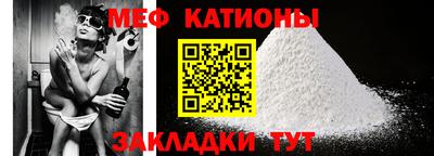 МДМА Абинск