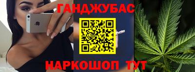 МДМА Абинск