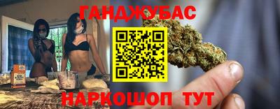 МДМА Абинск