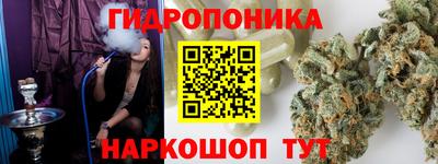 МДМА Абинск