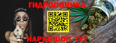 метадон Канаш