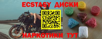 ГАЛЛЮЦИНОГЕННЫЕ ГРИБЫ Кандалакша