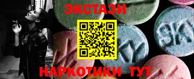 ГАЛЛЮЦИНОГЕННЫЕ ГРИБЫ Кандалакша