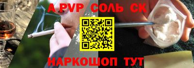 метадон Канаш
