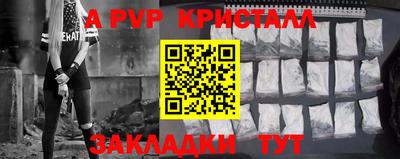 метадон Канаш