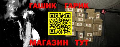 гашиш Камышлов