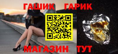 гашиш Камышлов