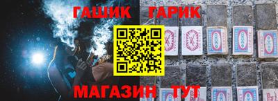 ГАЛЛЮЦИНОГЕННЫЕ ГРИБЫ Кандалакша