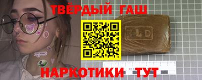 гашиш Камышлов