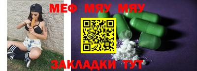 МДМА Абинск